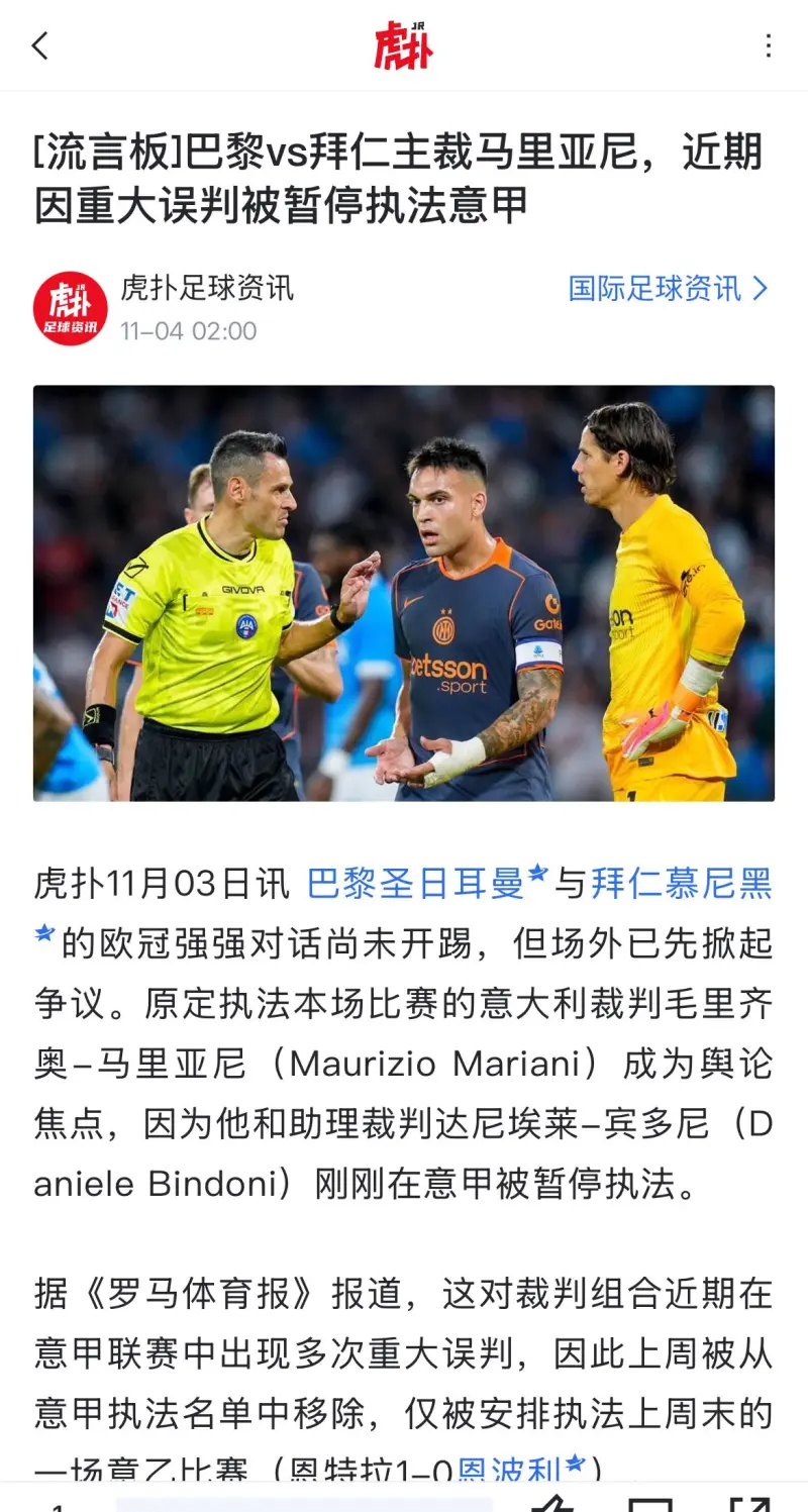 爱游戏入口-赛前巴黎圣日耳曼调整名单以备意甲，刷新队史纪录环节打磨，压力陡增，轮换策略成焦点的简单介绍